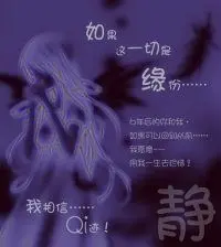 ╰☆☆代替↘沉默♥↘的主播照片