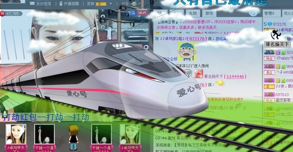 ╭ァ姐是一卓玛的主播照片
