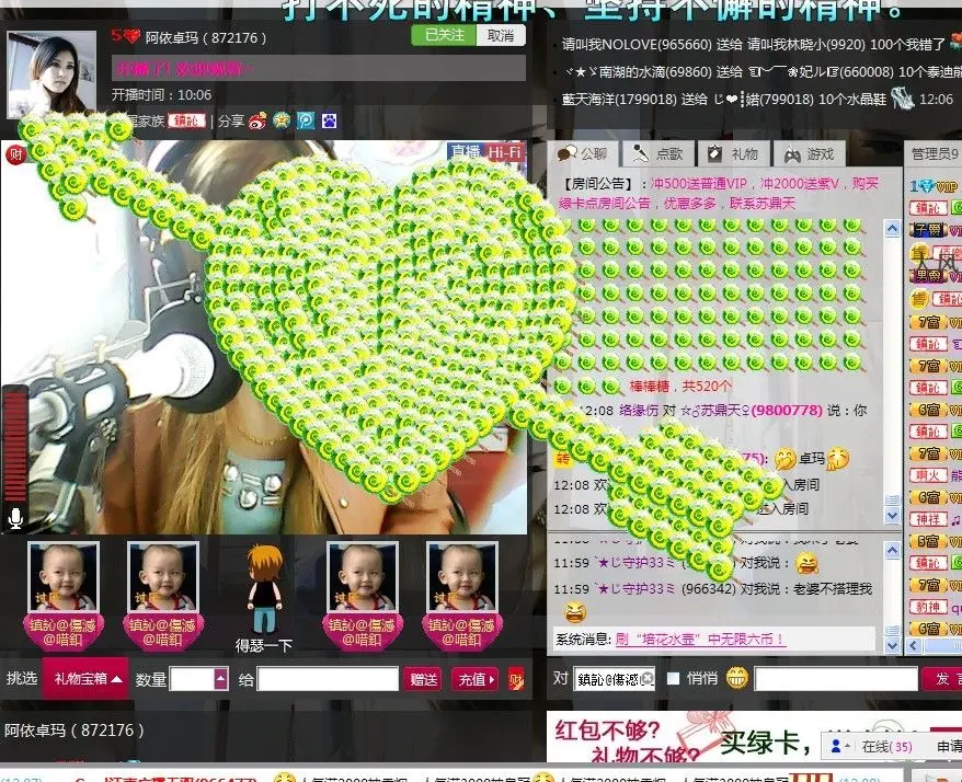 ╭ァ姐是一卓玛的主播照片