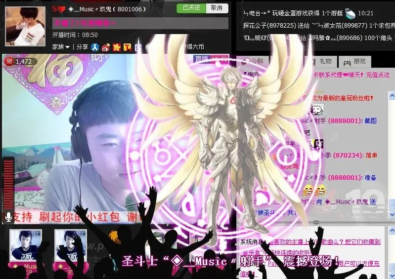 ☆﹀╮九鬼的主播照片