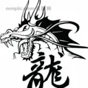 开心酱油→祥龙