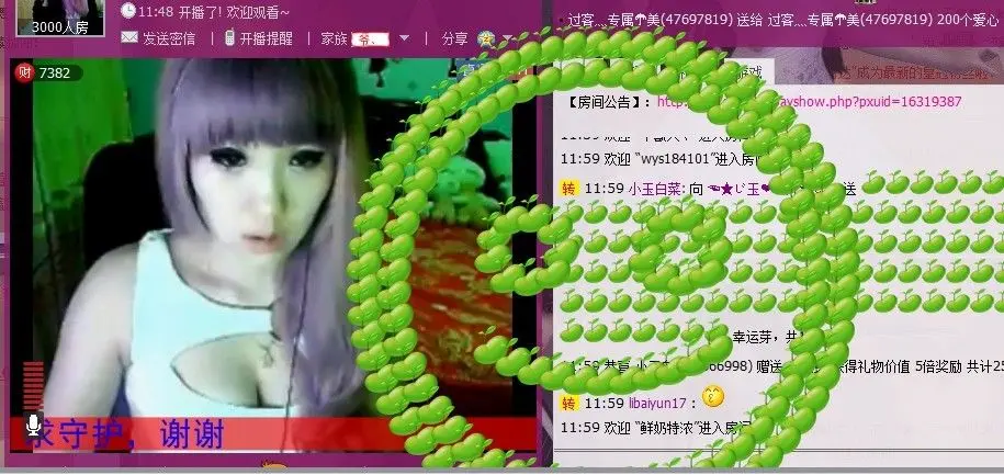 ╰✦玉✦儿✦╮的主播照片