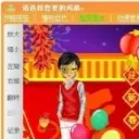 浪迹天涯的E狼
