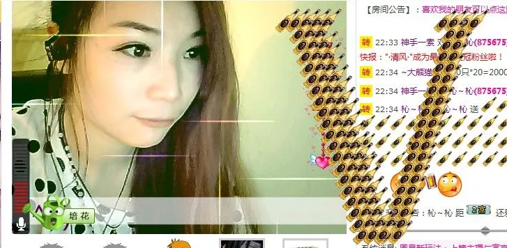 木心お的主播照片