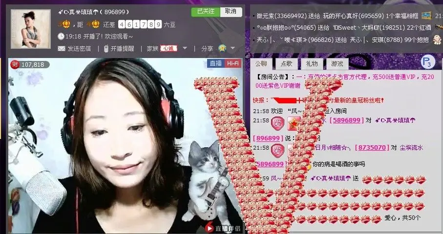 濄愙提笔画上爱的主播照片