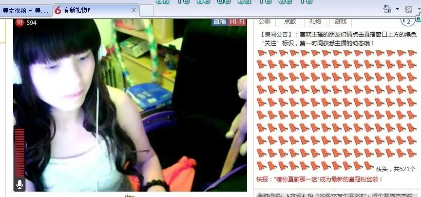 ─━╋★公主的主播照片
