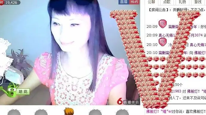 卡珍公主的主播照片