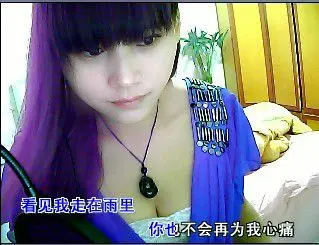 琪兒傷怎麼偽裝的主播照片
