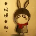 ☀╭⌒槑槑°☀