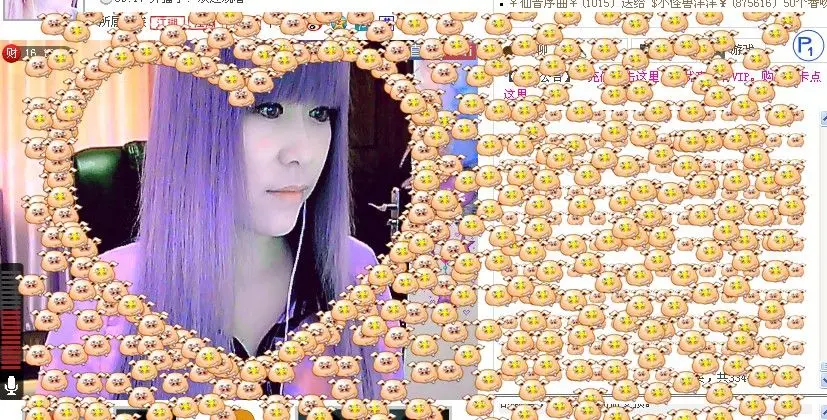 灬若若。灬的主播照片