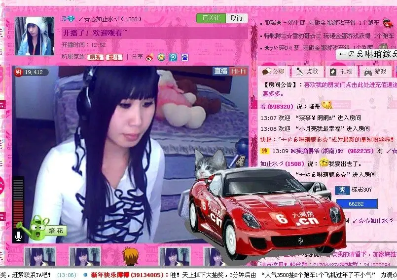 ☜☆随缘☆的主播照片