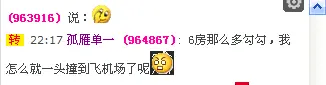 崋麗啭裑的主播照片