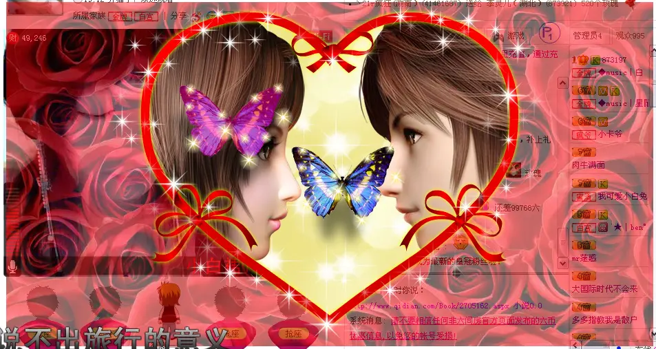 °路边の❤白❤ヾ的主播照片