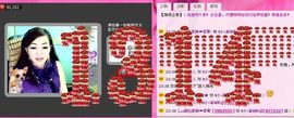金牌代理澎湃小妮即返主播照片
