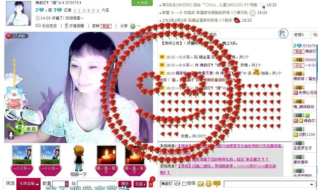 卡珍公主的主播照片
