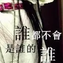 ☂︶掛唸ヽ