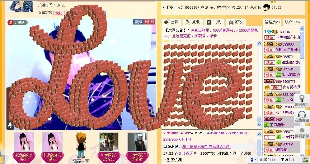 ⑥鈁★本山★的主播照片