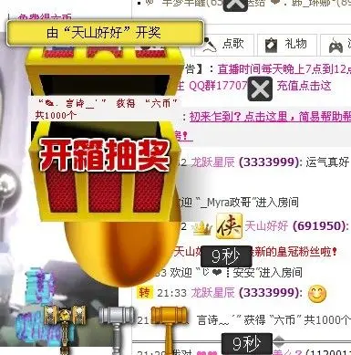 ✎﹑言诗﹏´的主播照片