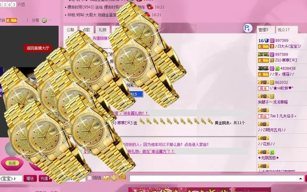ZI小寒寒..的主播照片