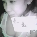 月月。