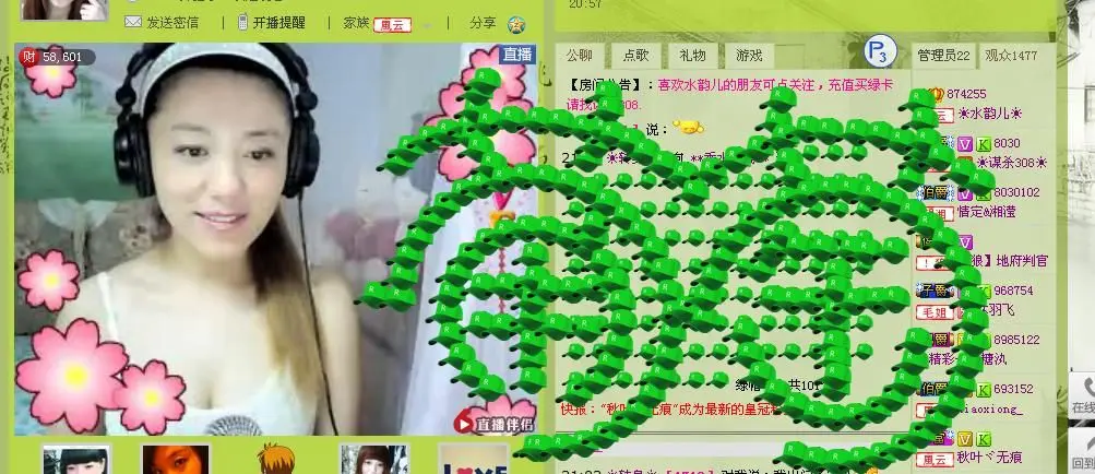 **香水葡萄**的主播照片
