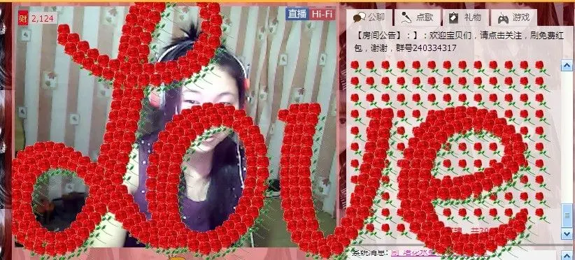 ※—魏晓霞的主播照片