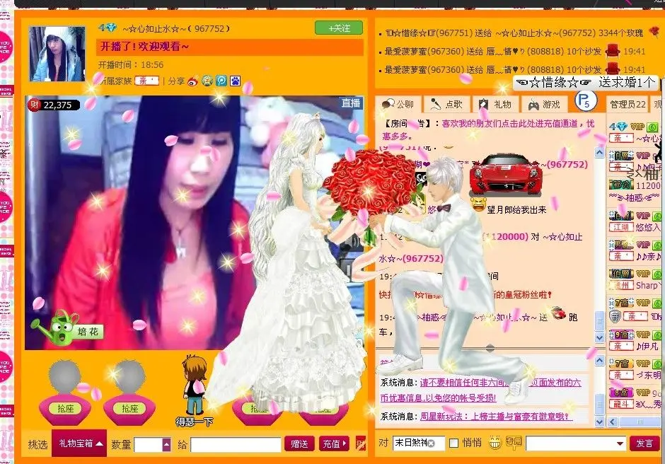 ☜☆随缘☆的主播照片