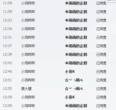 喵宝儿的主播照片