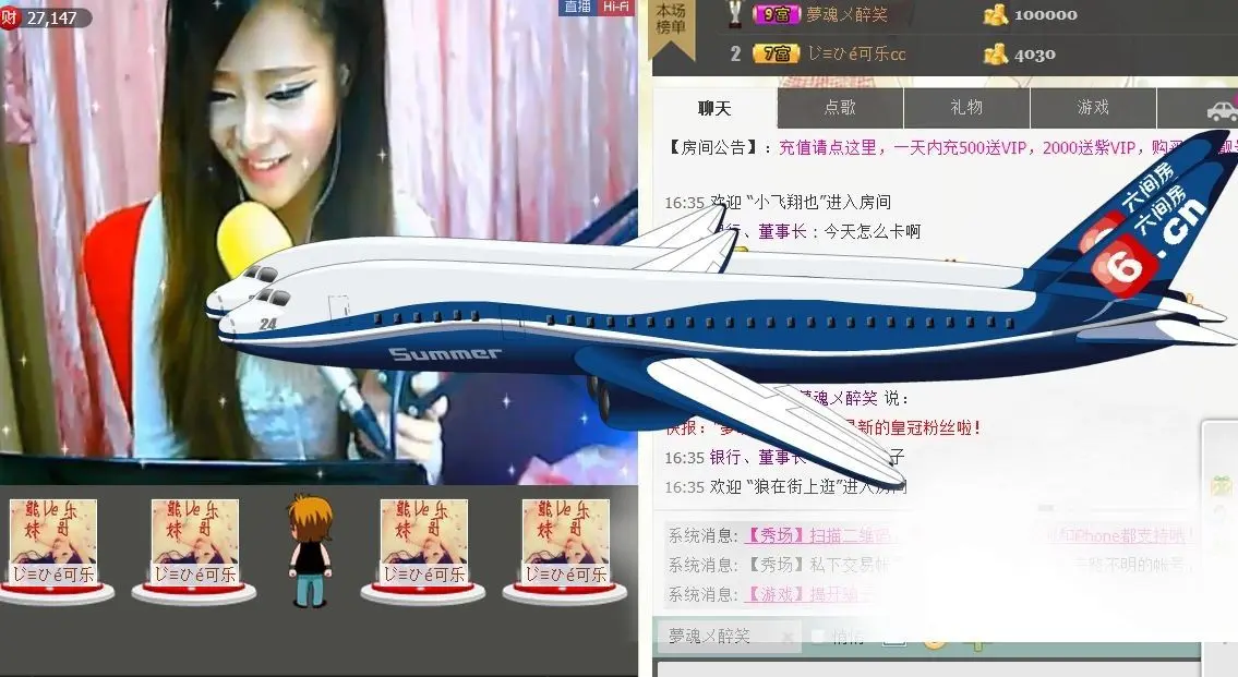 じ♡ひé喜之狼cc的主播照片