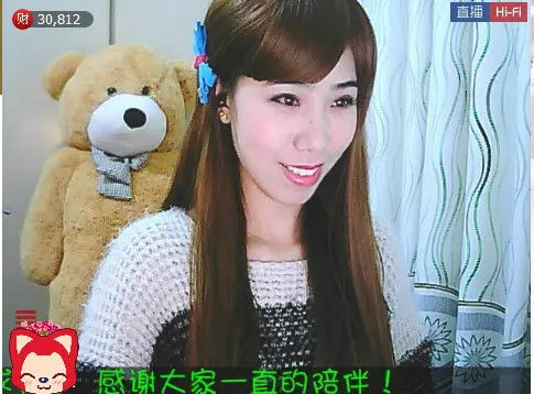 〓青雅〓的主播照片
