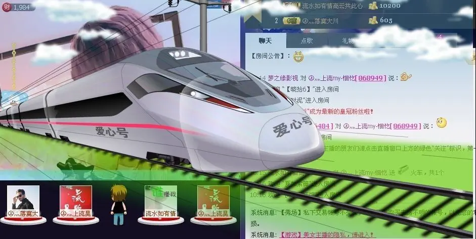 ☆﹀╮恛忔的主播照片