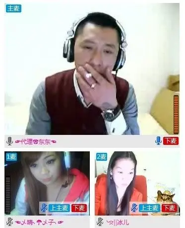 晴子小脾气大小姐的主播照片