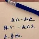 ──╄純屬★QQ爱灬