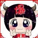 劲爆爆