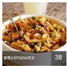 昵称违规，请重新修改的主播照片