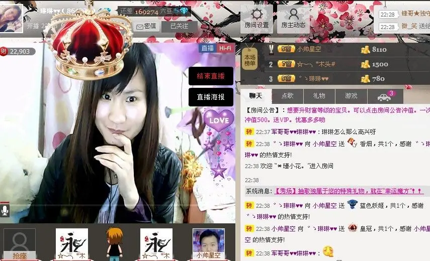 ゛ゝ冰琳♥♥的主播照片