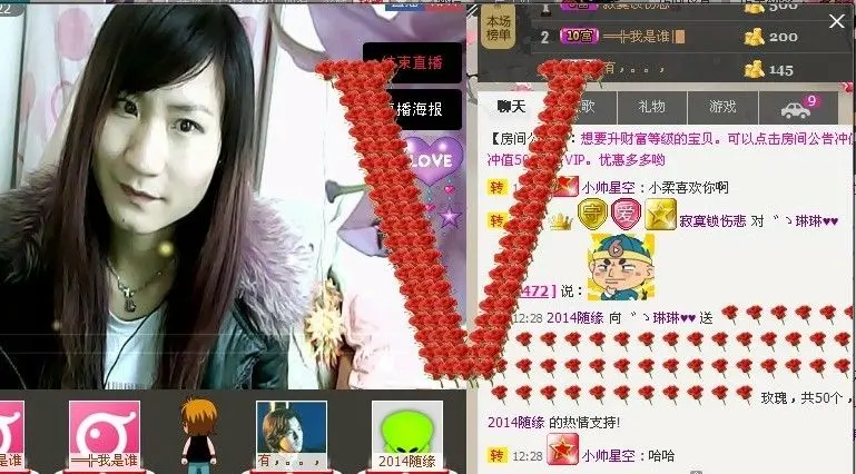 ゛ゝ冰琳♥♥的主播照片