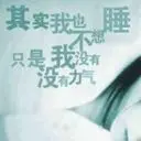 ─╄OvЁ阿灿