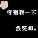 இ单曲இ๑๑இ