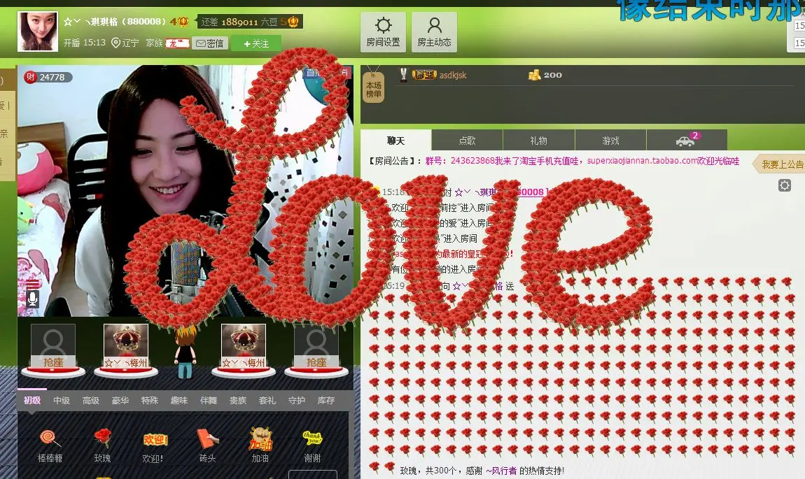 ☆﹀╮琪琪格的主播照片