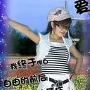 燕儿皇妃