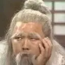 ￥￥恶霸￥￥