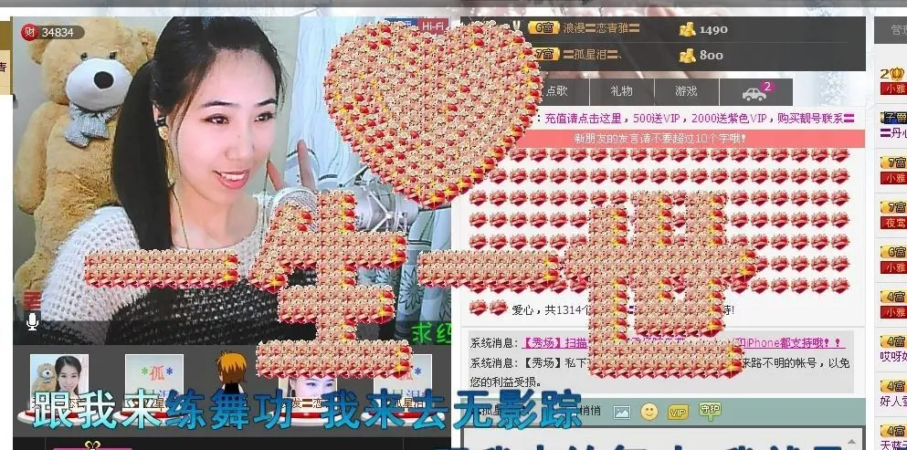 〓青雅〓的主播照片