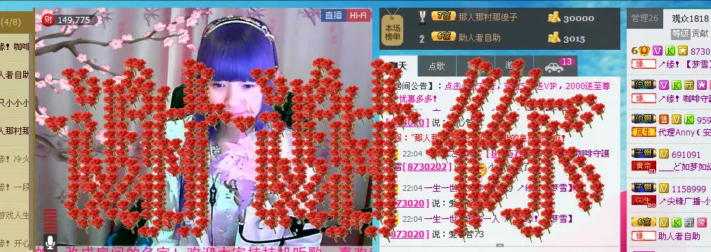 ❻缘！{{冰雪}}的主播照片