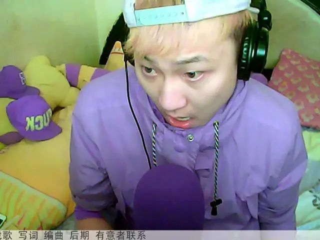 木讷少年，的主播照片