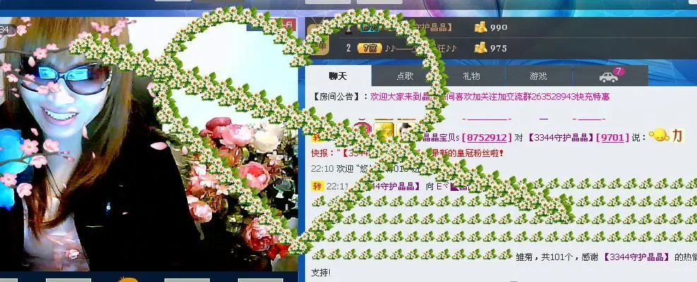 s晶晶s的主播照片