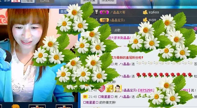 s晶晶s的主播照片