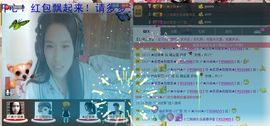 〆★冷饮★〆主播照片