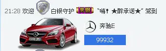 薇宝❤的主播照片