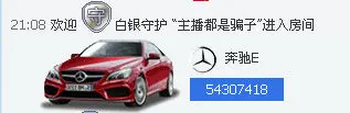 薇宝❤的主播照片
